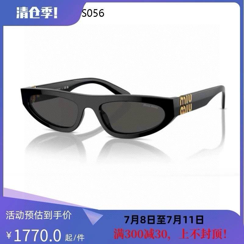 MiuMiu Glasses 03smh15